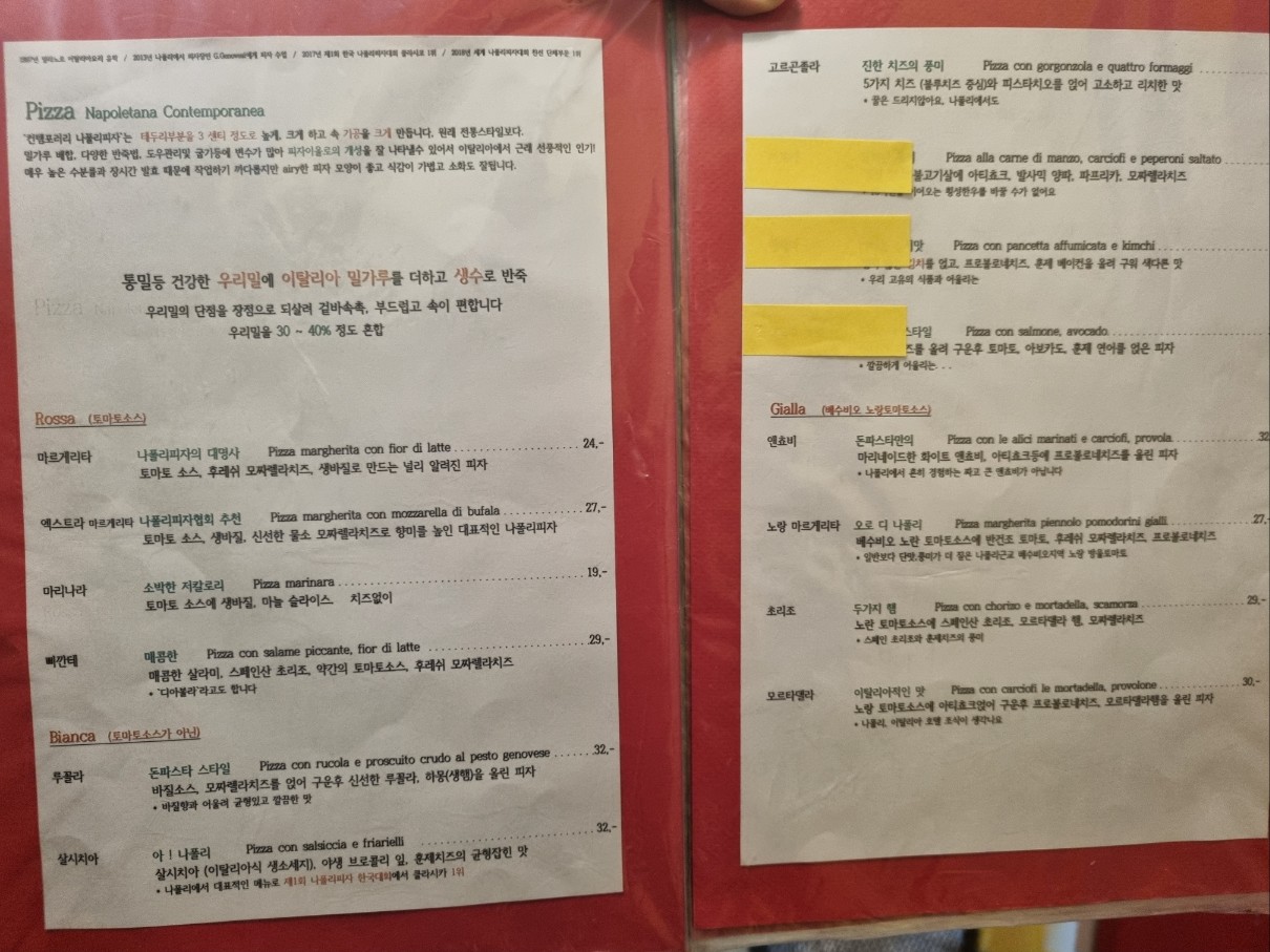 서현역 화덕피자 맛집, 돈파스타 메뉴판-화덕피자