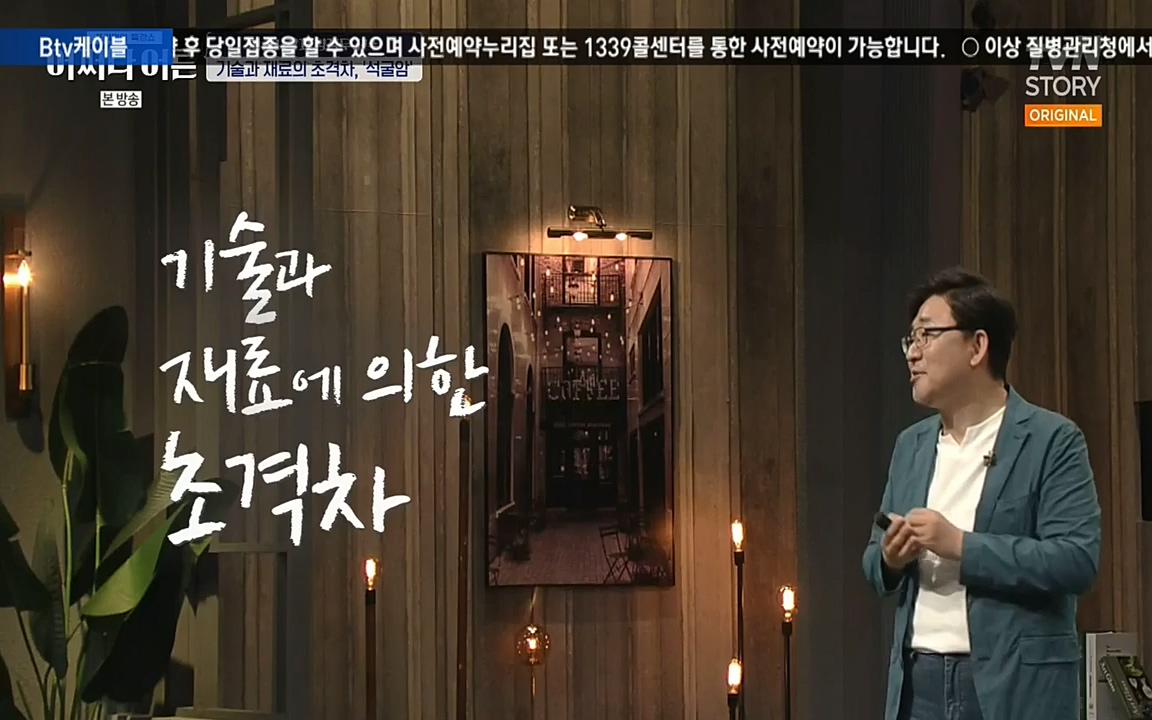 어쩌다 어른.E05.220708p-NEXT.mp4_20220904_174116.112.jpg