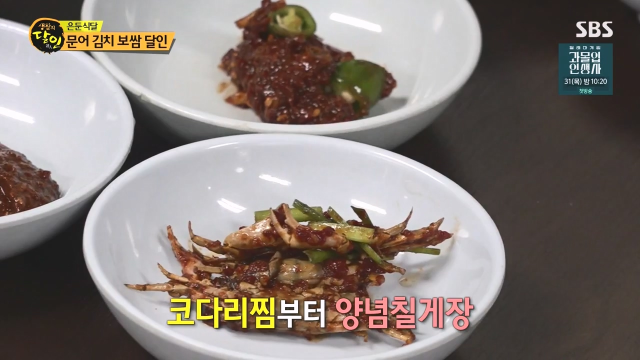 생활의 달인.E903.230829p-NEXT.mp4_20230829_202332.236.jpg