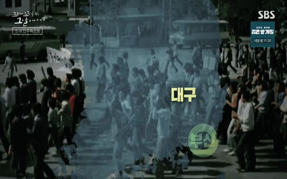 5.18 특집 꼬리에 꼬리를 무는 그날 이야기.E29.220520p-NEXT.mp4_20220520_210916.859.jpg
