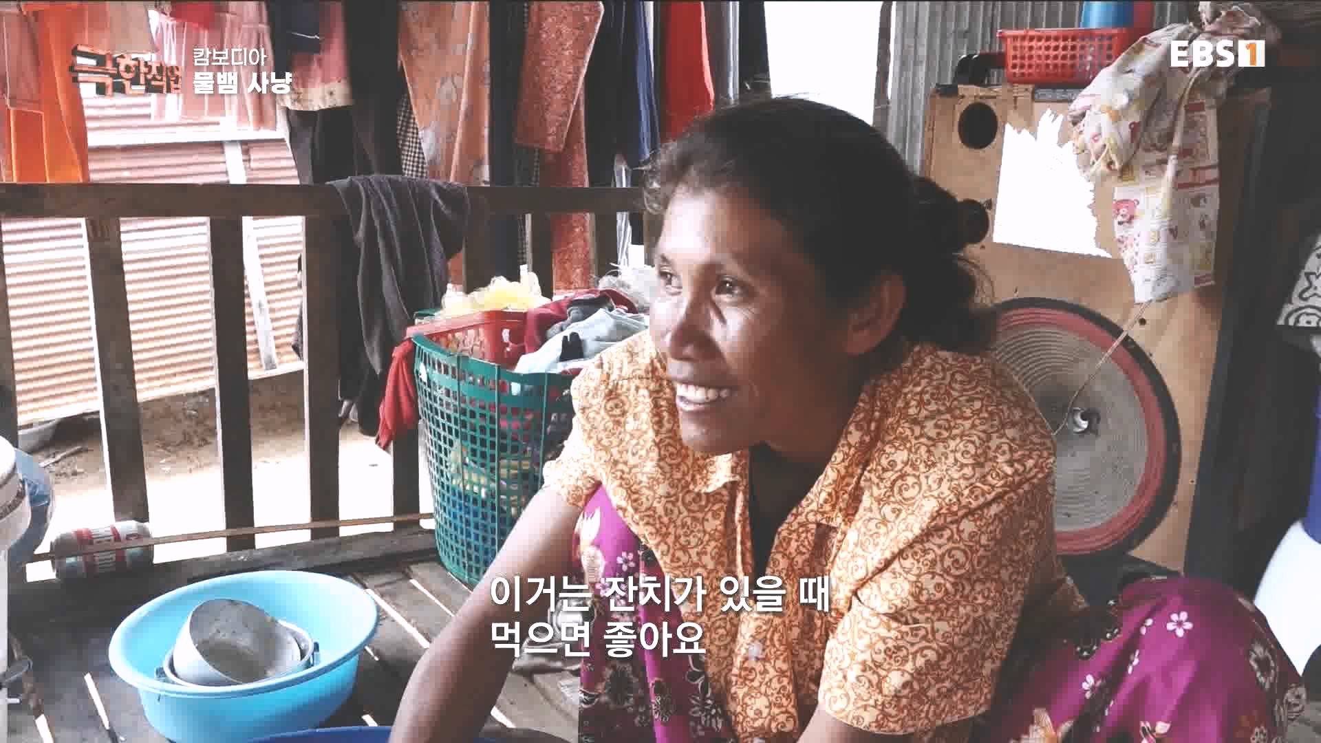 물뱀 사냥과 맹르로브숲의 게잡이 231021.mp4_20231025_211950.754.jpg