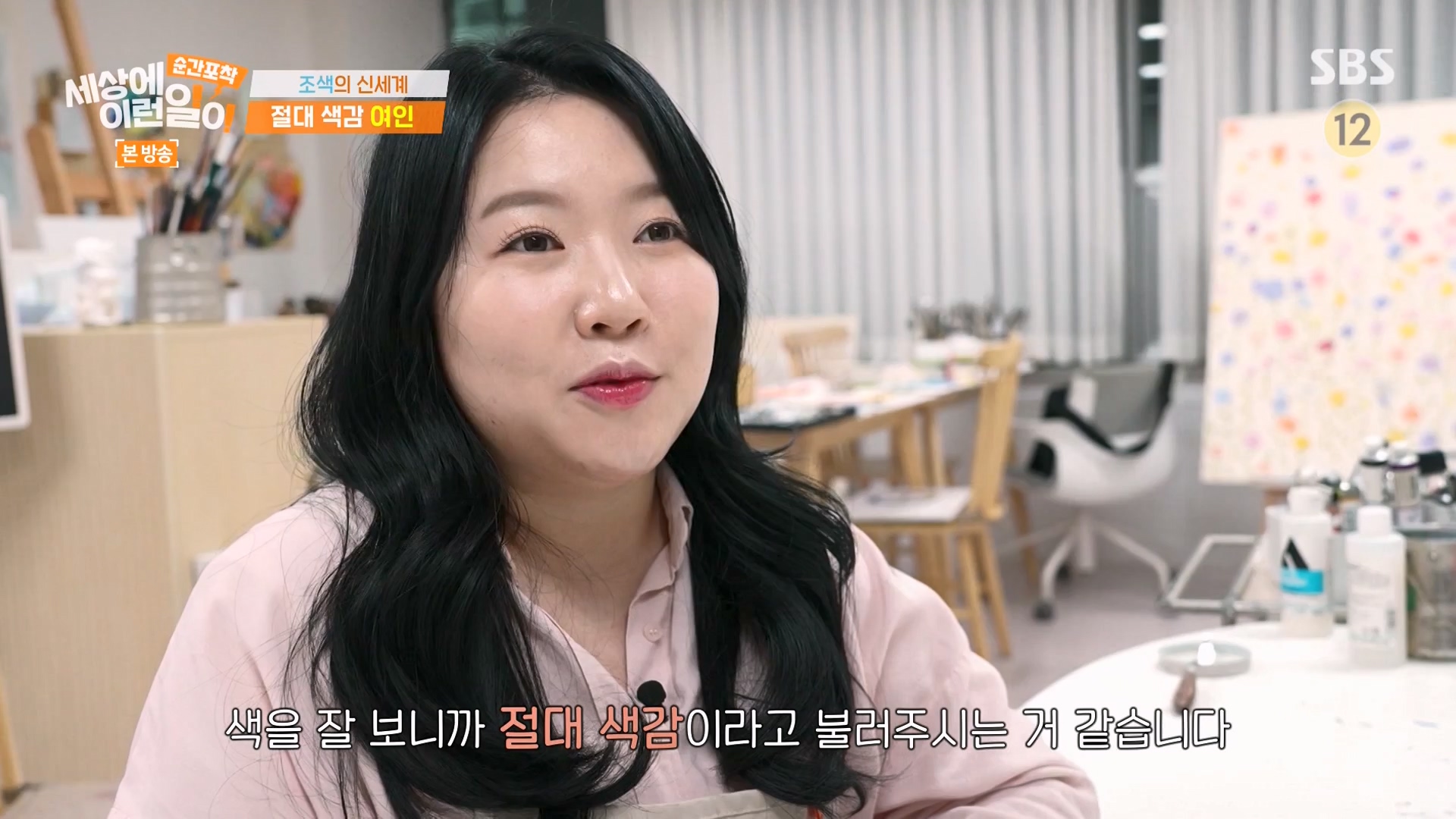 순간포착 세상에 이런일이.E1265.240217p-NEXT.mp4_20240218_151705.914.jpg