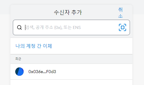 코박 바운티, 메타마스크로 출금하는 방법 알려드립니다. 코박 바운티, 메타마스크로 출금하는 방법 알려드립니다.