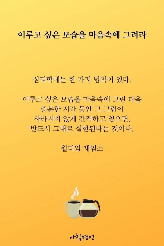  인간의 에너지란