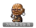 메이플랜드 퀘스트 「오염된던전! &lt;2 - 커즈아이&gt;」 공략 - 기억하고 있는 자