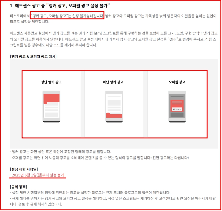 광고