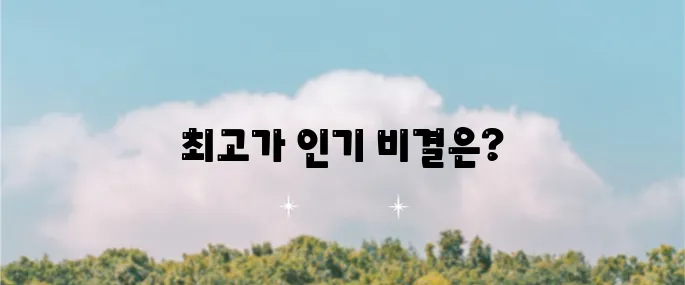 민팃 시세 조회 등급과 판매 가능 케이스, 시세를 확인해보세요!