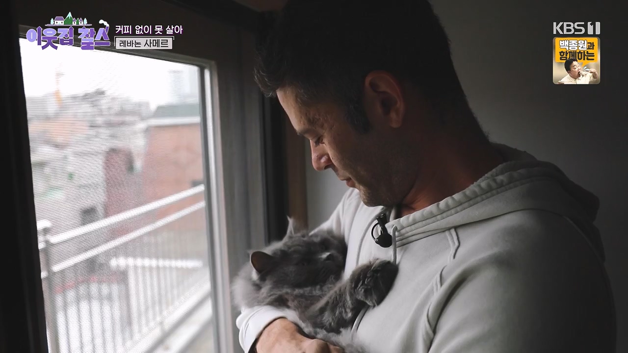 이웃집 찰스.E439.240529p-NEXT.mp4_20240529_195827.836.jpg