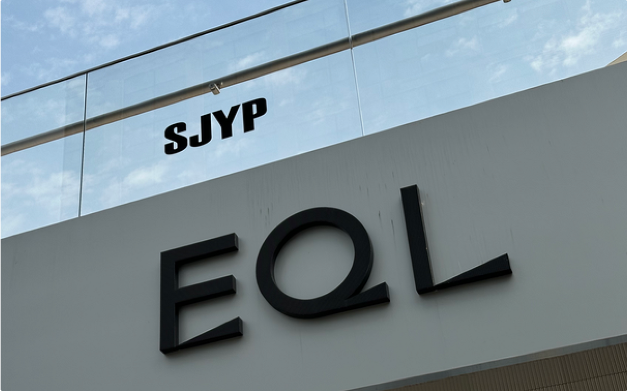 ▲SJYP NEW BLUE 외부, EQL 성수