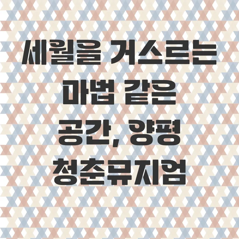 김영삼대통령기록전시관_3