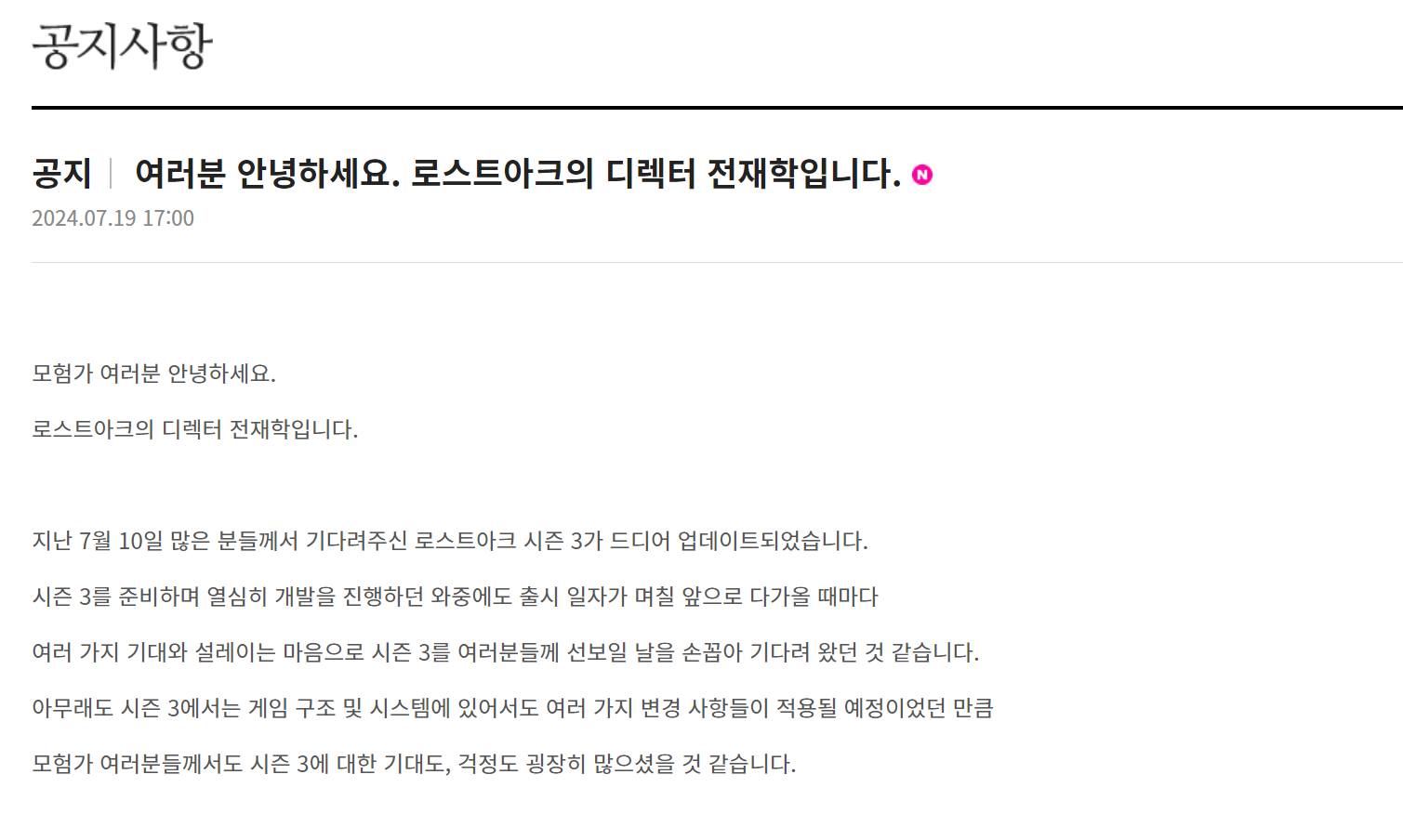 편지