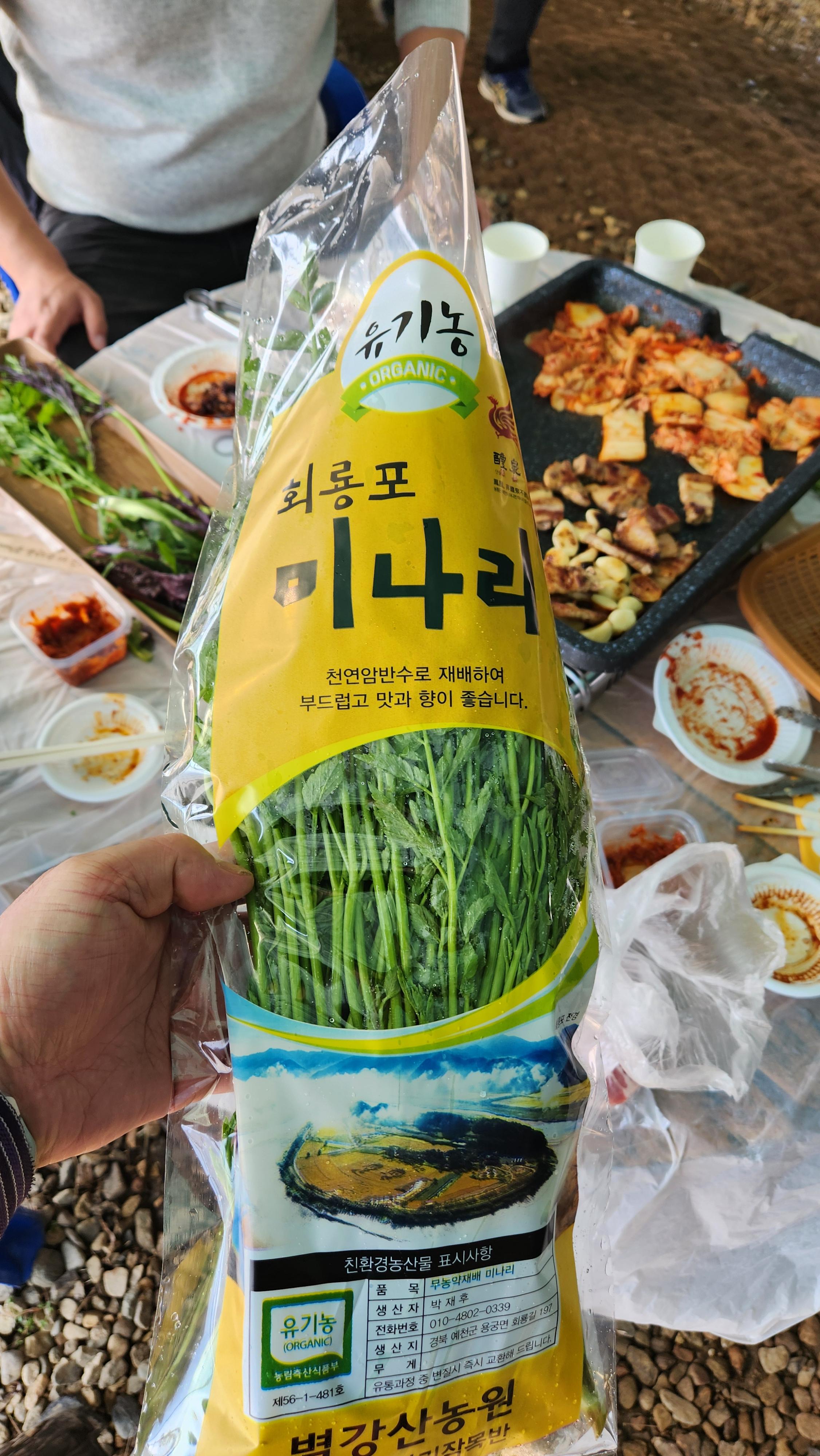 삼겹살마을 이미지