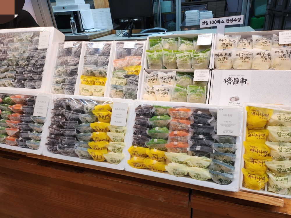 제주동문시장 오메기떡2