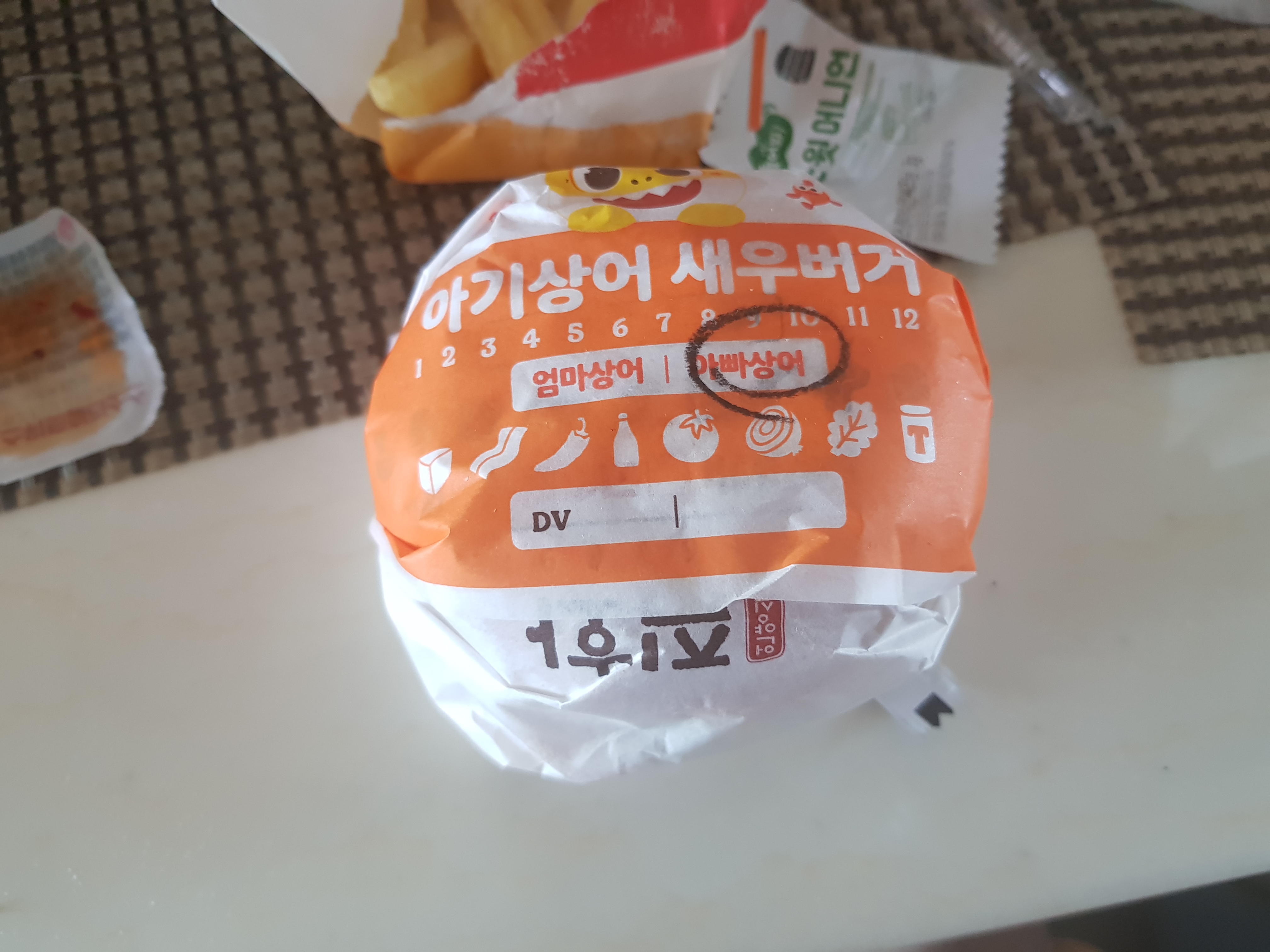  버거킹 아빠상어 새우버거, 치즈 프라이 리뷰!