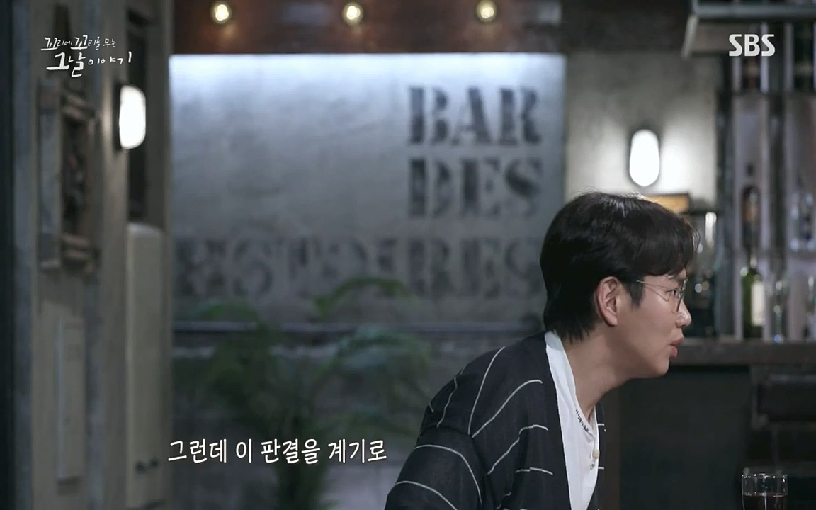 꼬리에 꼬리를 무는 그날 이야기.E36.220715p-NICE.mp4_20220715_142913.576.jpg