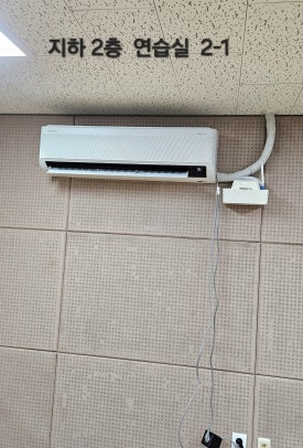 포천에어컨 이미지