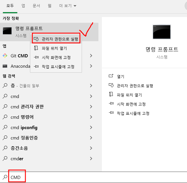 엑셀 정품 다운