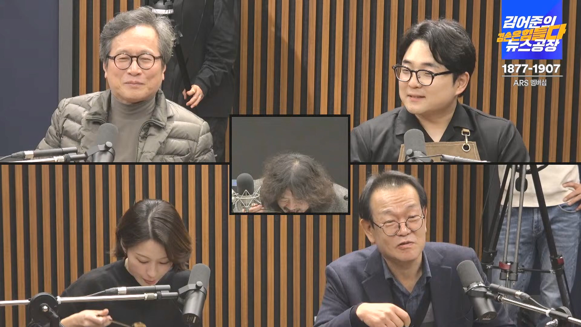 김어준의 겸손은힘들다 뉴스공장 2024년 11월 29일 금요일 [조국, 주병기, THE살롱, 미디어감찰반, 금요미식회, 금요음악회(원민지)].ts_20241130_051252.296.jpg