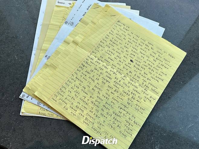 강승원의 반성문 내용