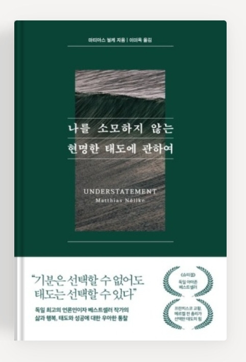 지음 이미지