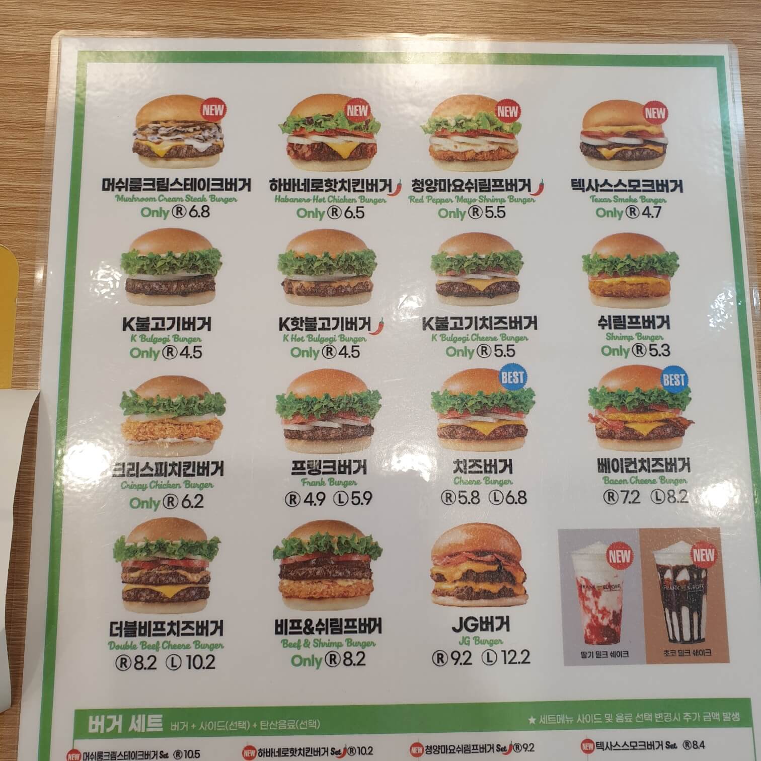 프랭크버거암사역점 이미지