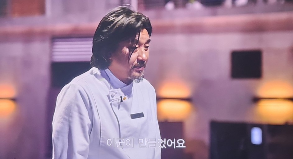 이균(에드워드 리)셰프