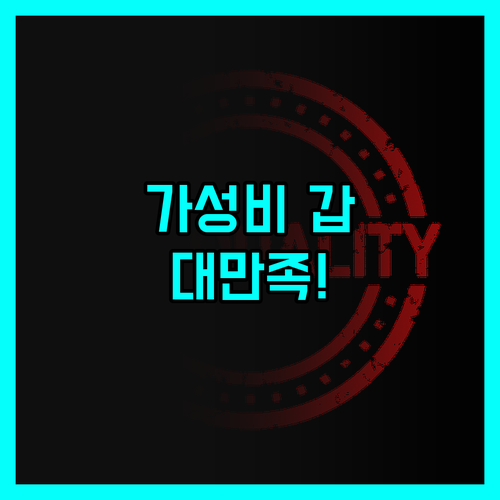 자카르타 에어포트, 센트럴 프런트 원
