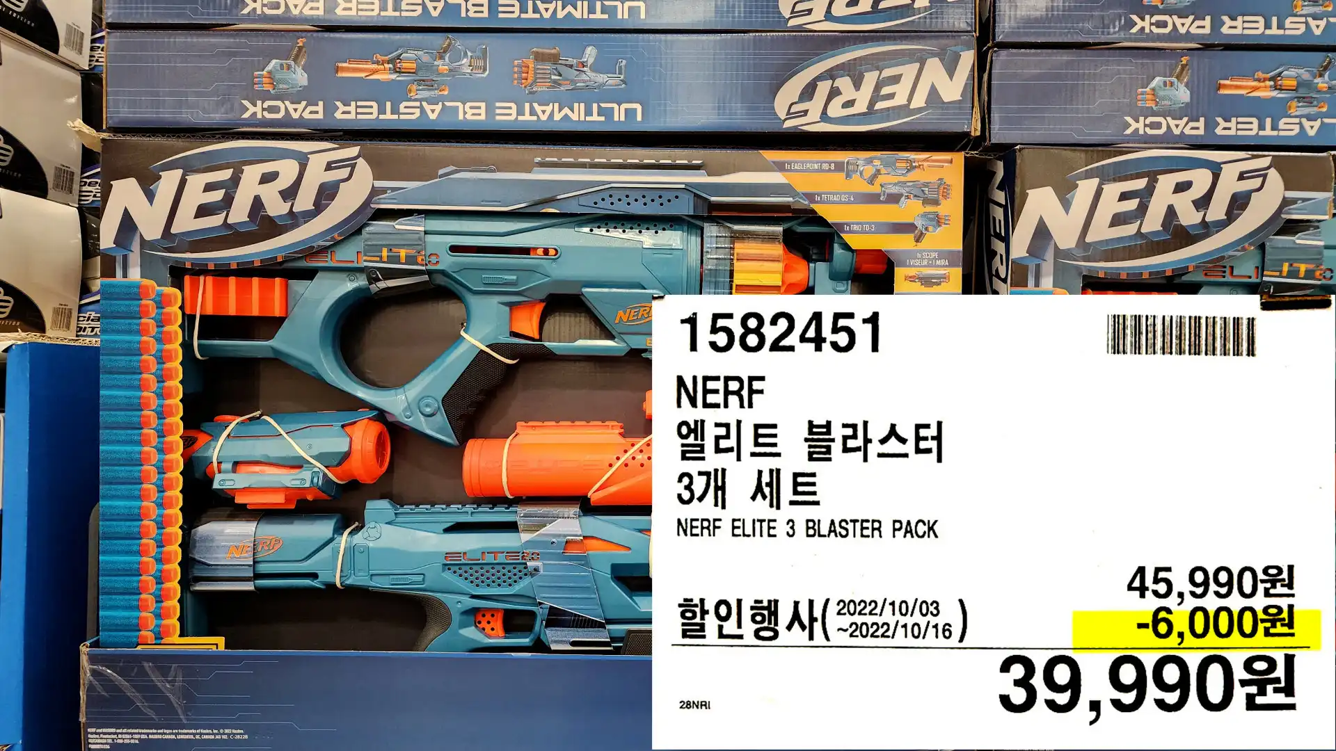 NERF
엘리트 블라스터
3개 세트
NERF ELITE 3 BLASTER PACK
39&#44;990원