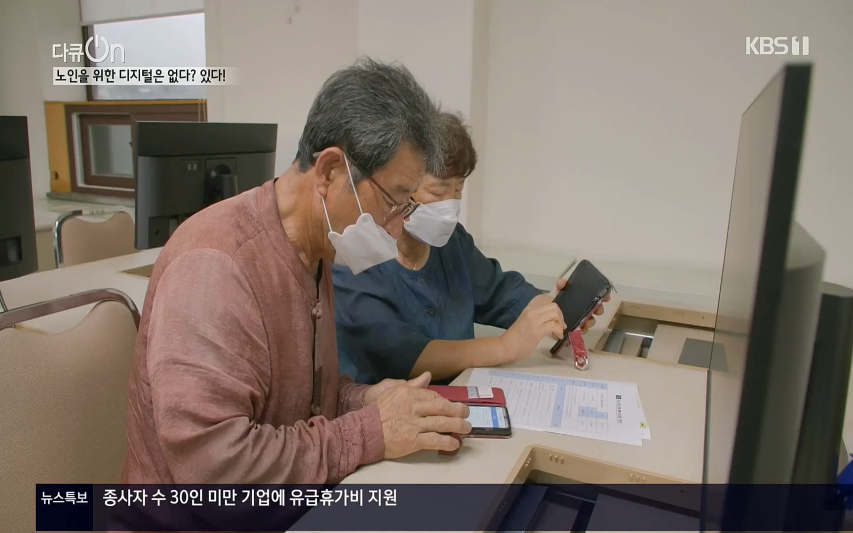 다큐 On.E155.220902p.H264-F1RST.mp4_20220903_182955.994.jpg