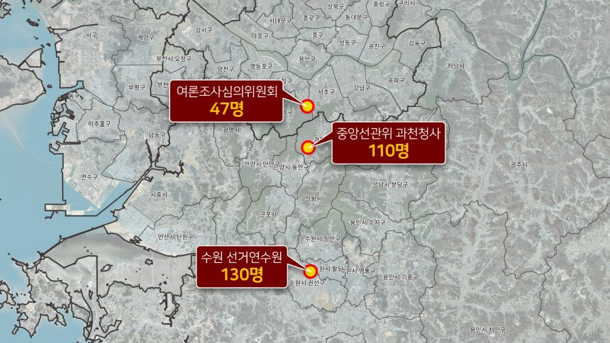 윤석열 탄핵 국민들 국회의사당 앞을 꽉 채움~