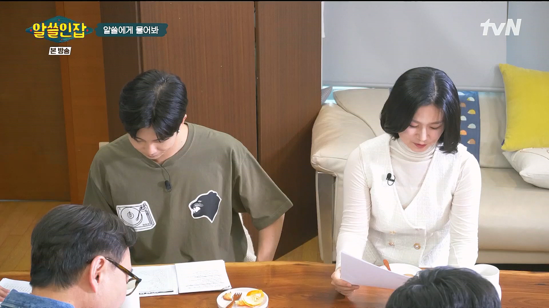 알쓸인잡.E09.230127p.H264-F1RST.mp4_20230202_205539.121.jpg
