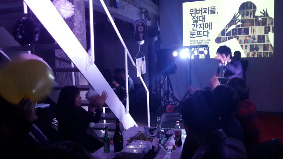  2022 연말 기업 송년회 파티대행 행사운영 기획 전문업체 이벤트기획사