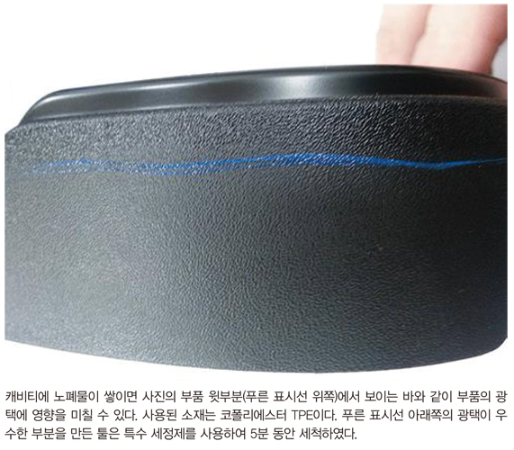 대신광택 이미지