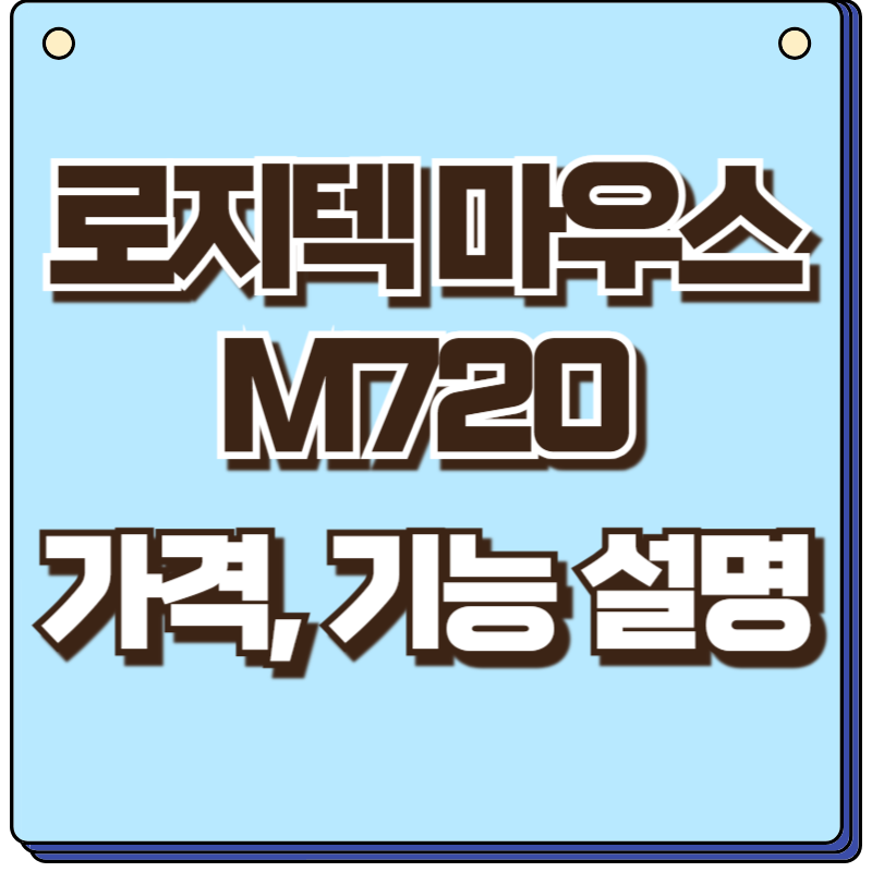 M720