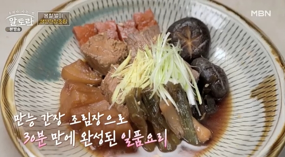 생선간장조림