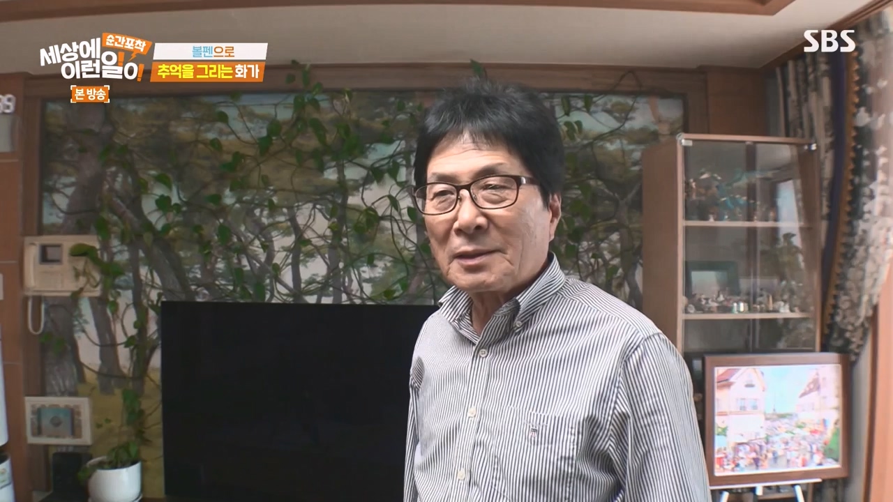 순간포착 세상에 이런일이.E1277.240512p-NEXT.mp4_20240512_151510.977.jpg