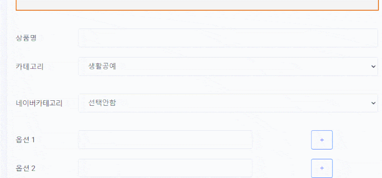 비싸고 즐기고 일해요 손부업 사이트 단가 8