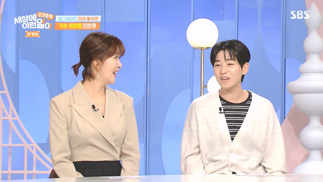 순간포착 세상에 이런일이.E1277.240512p-NEXT.mp4_20240512_151454.116.jpg