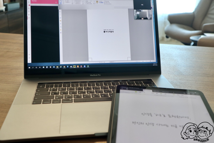 재무상담 재무설계, 자산관리, "파인애플" 7