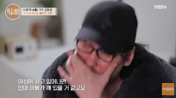 김돈규