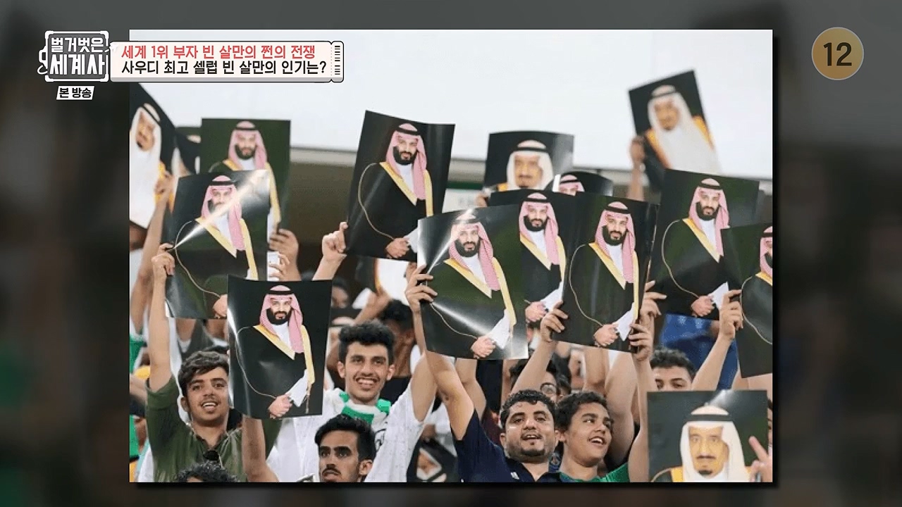 벌거벗은 세계사.E93.230405p-NEXT.mp4_20230512_210828.782.jpg