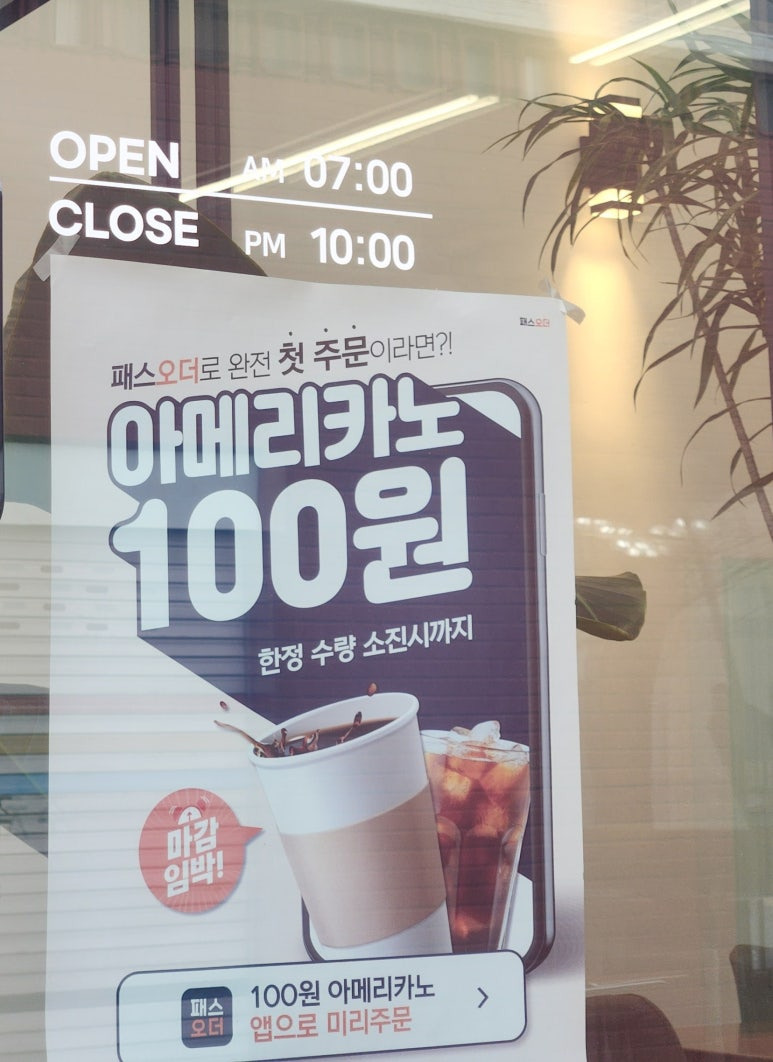 원스텝 베이커리카페 덕천본점 이미지