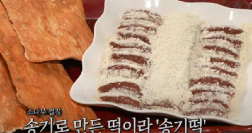 6시내고향 경남 합천 송기떡 서울떡방앗간 구매 주문
