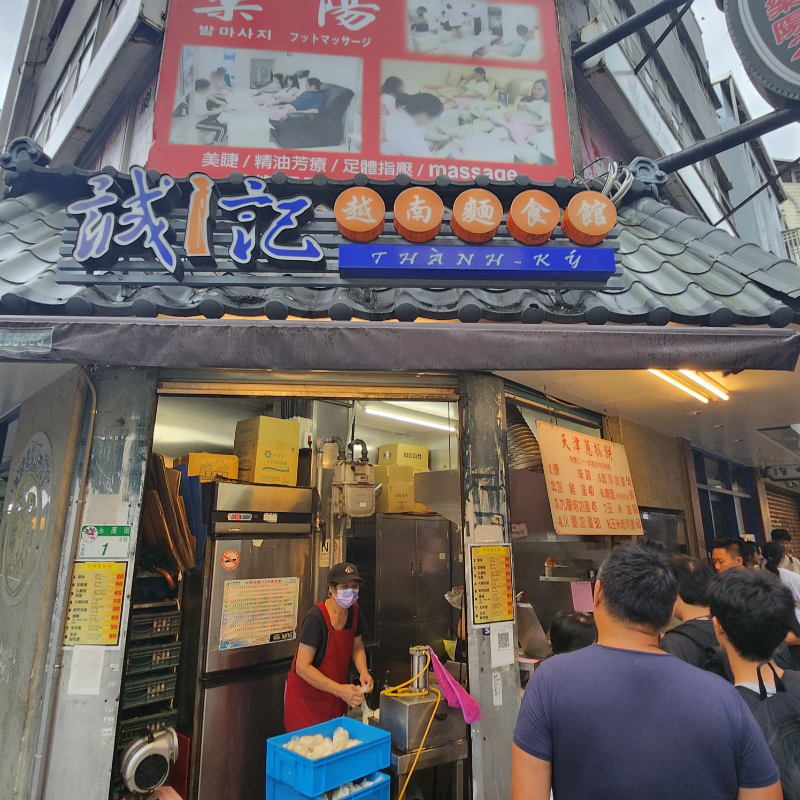 천진총좌빙