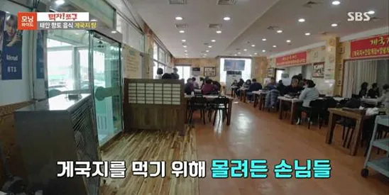 시골밥상