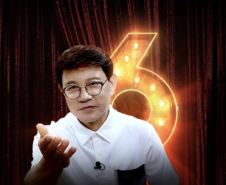  『 히든싱어6 』 설운도 우승 모창능력자 격려 임영웅 극찬