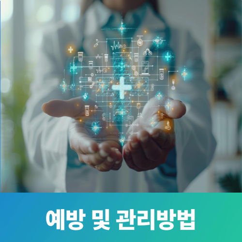 야식 증후군