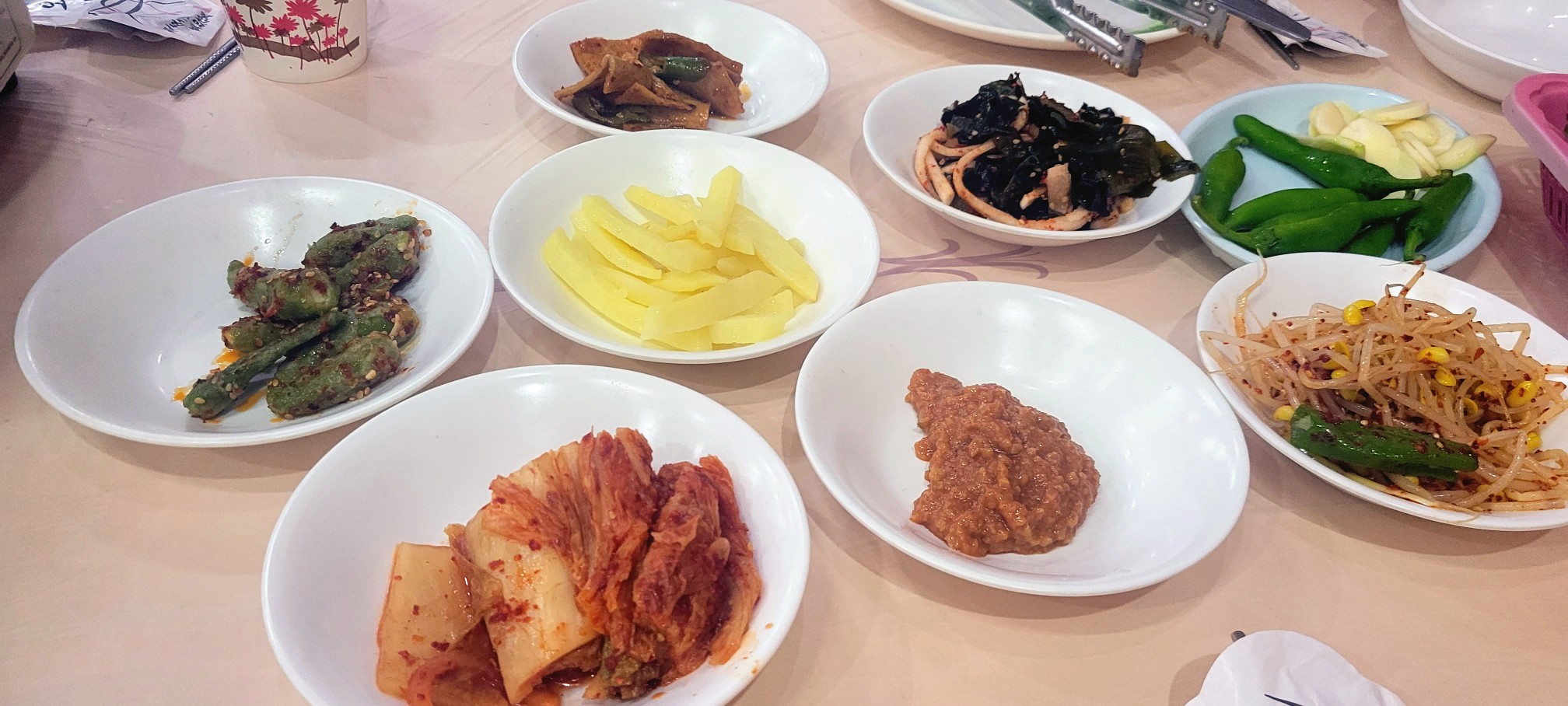 이모집 이미지