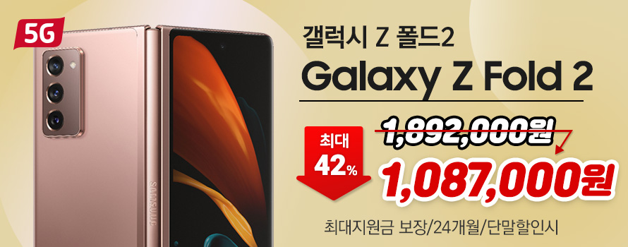 예능 다양한 VOD 제공 월 5천5백원!! 시즌 Seezn에서 다 보고! 실시간 TV 앱!! 영화, 드라마,