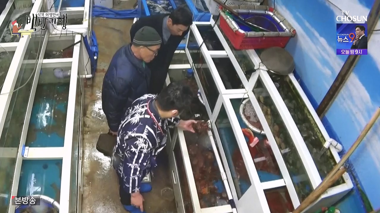 식객 허영만의 백반기행.E229.240106p-NEXT.mp4_20240106_165500.074.jpg